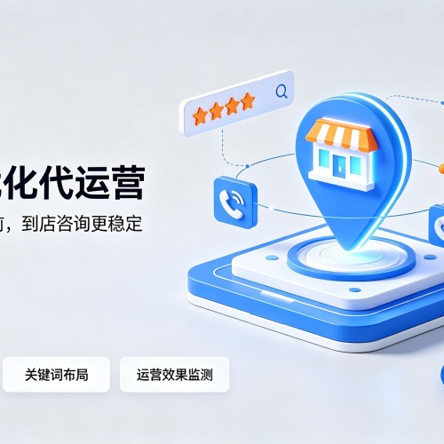 阳高GEO优化